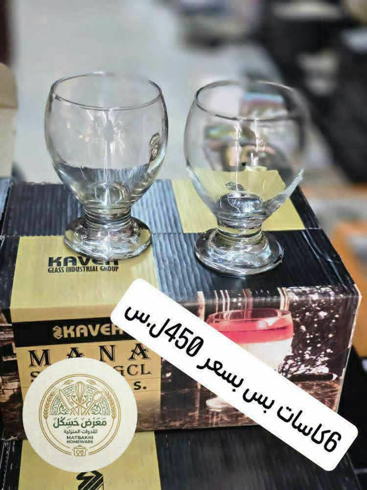 كاسات