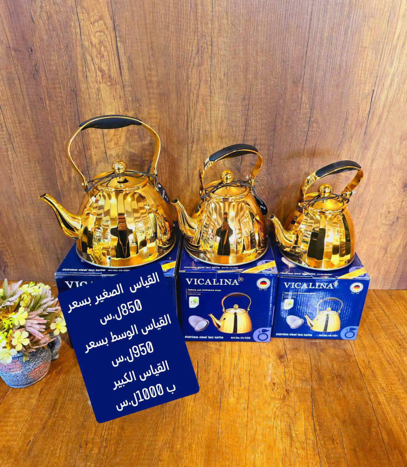 ابريق