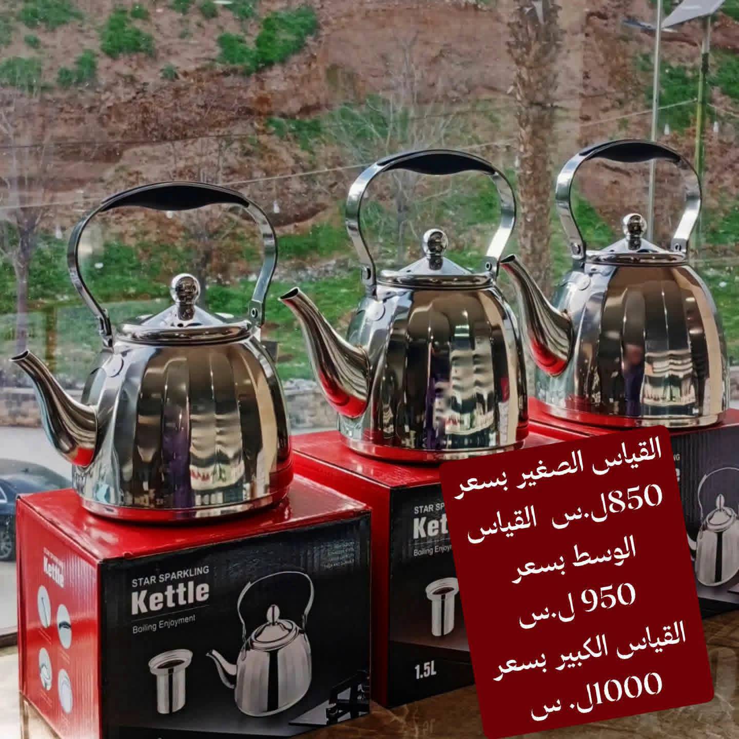 ابريق