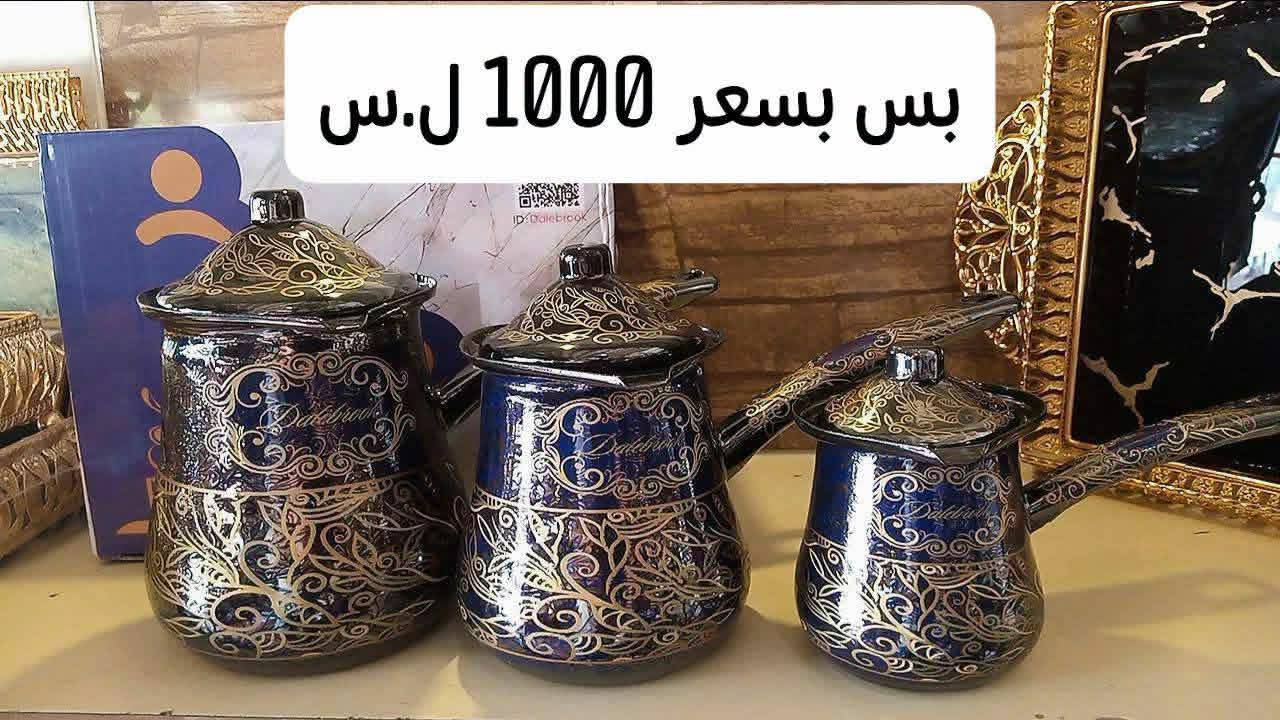 ركواة