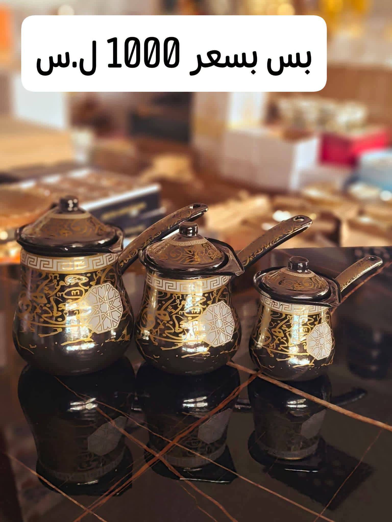 ركواة