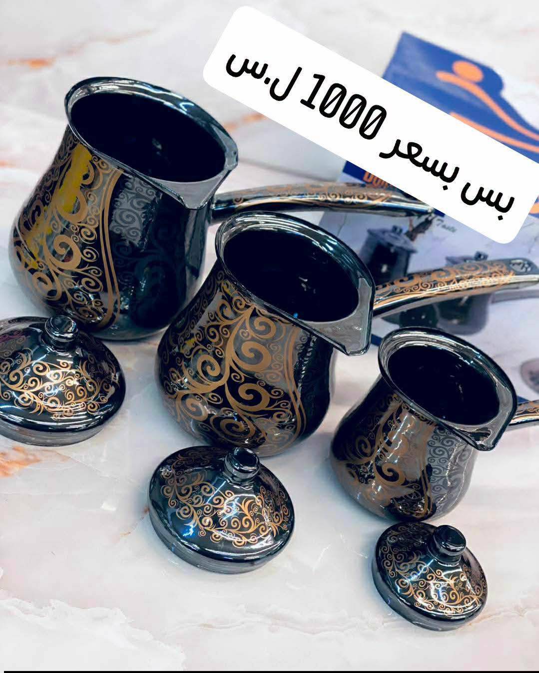 ركواة