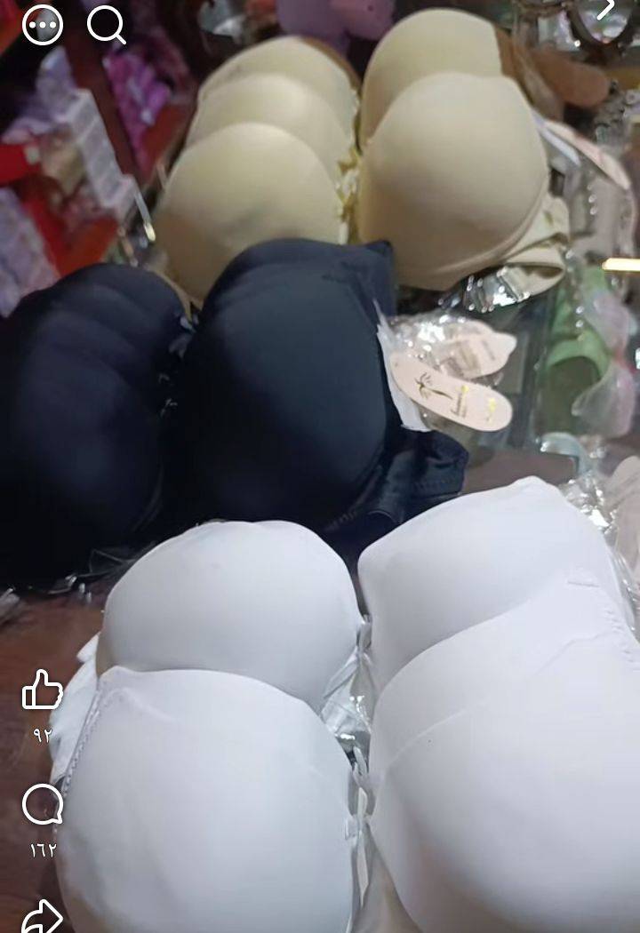 سوتيان 
