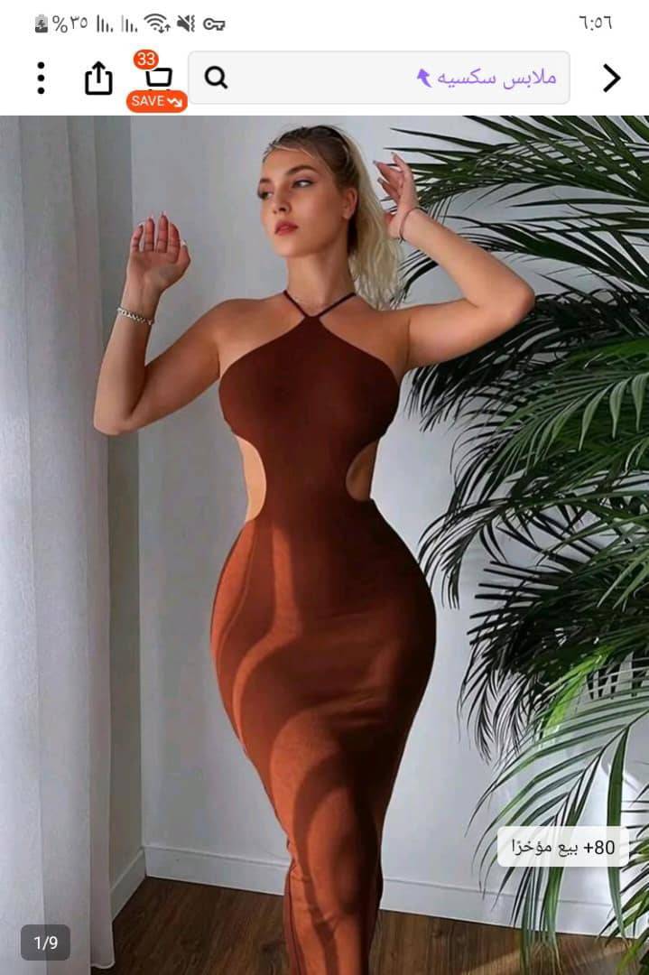 فستان 