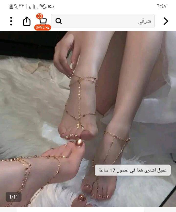 اكسسوار شرقي