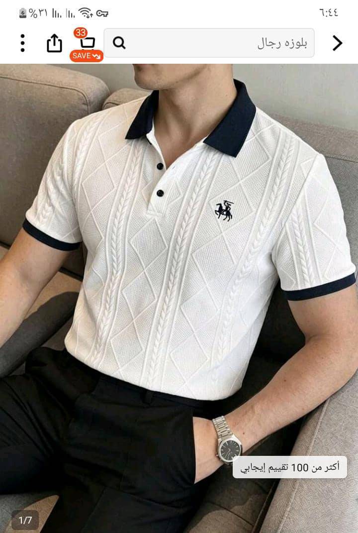 بلوزة 