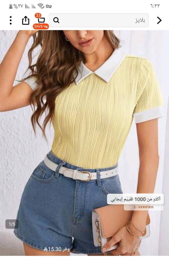 بلوزة