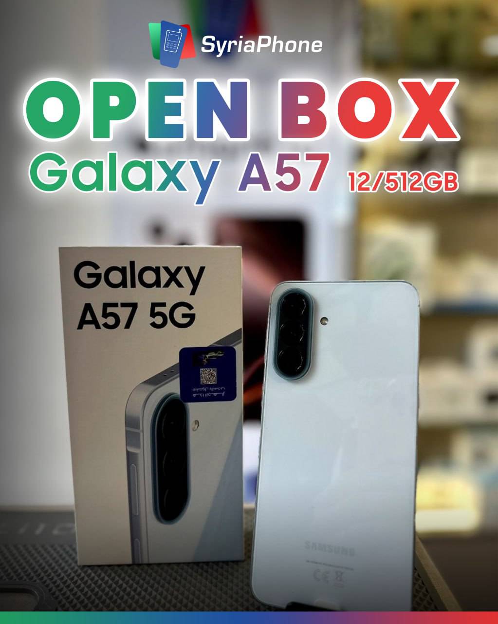 Samsung Galaxy A57