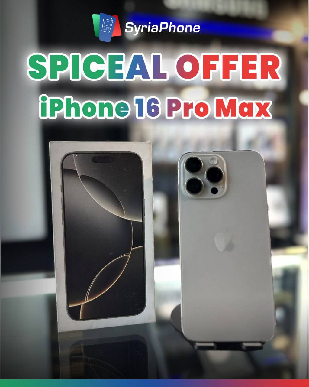 iPhone 16 Pro Max