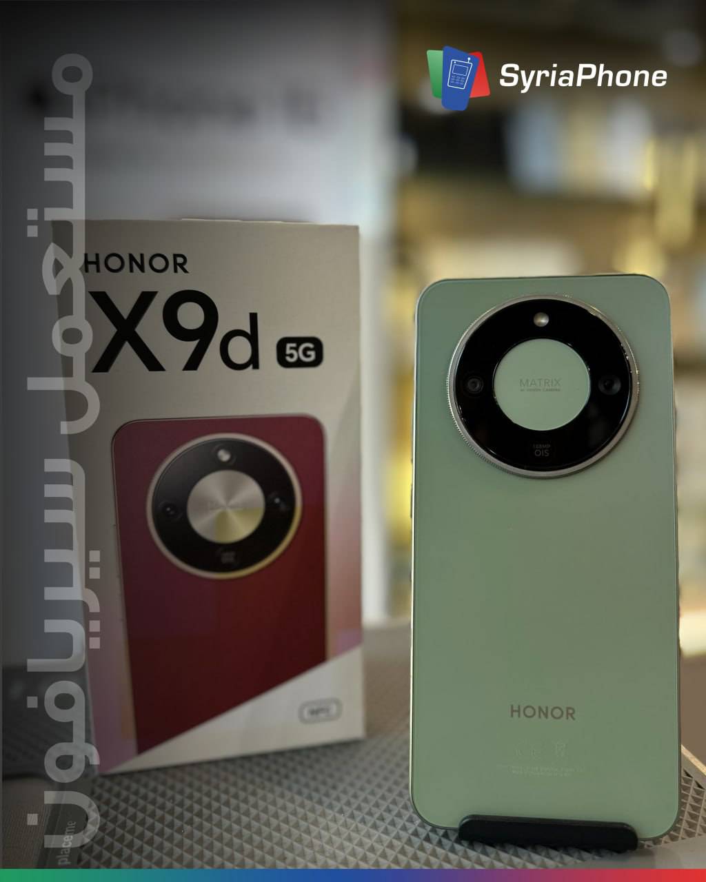 Honor X9d 5G 