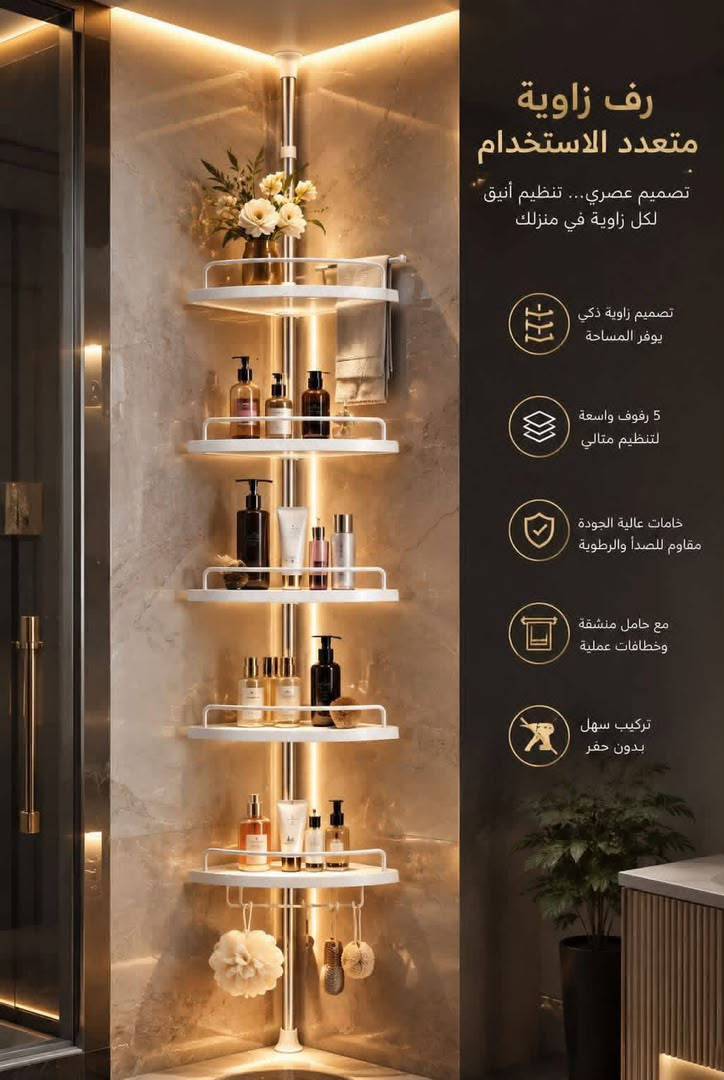 زاوية حمام