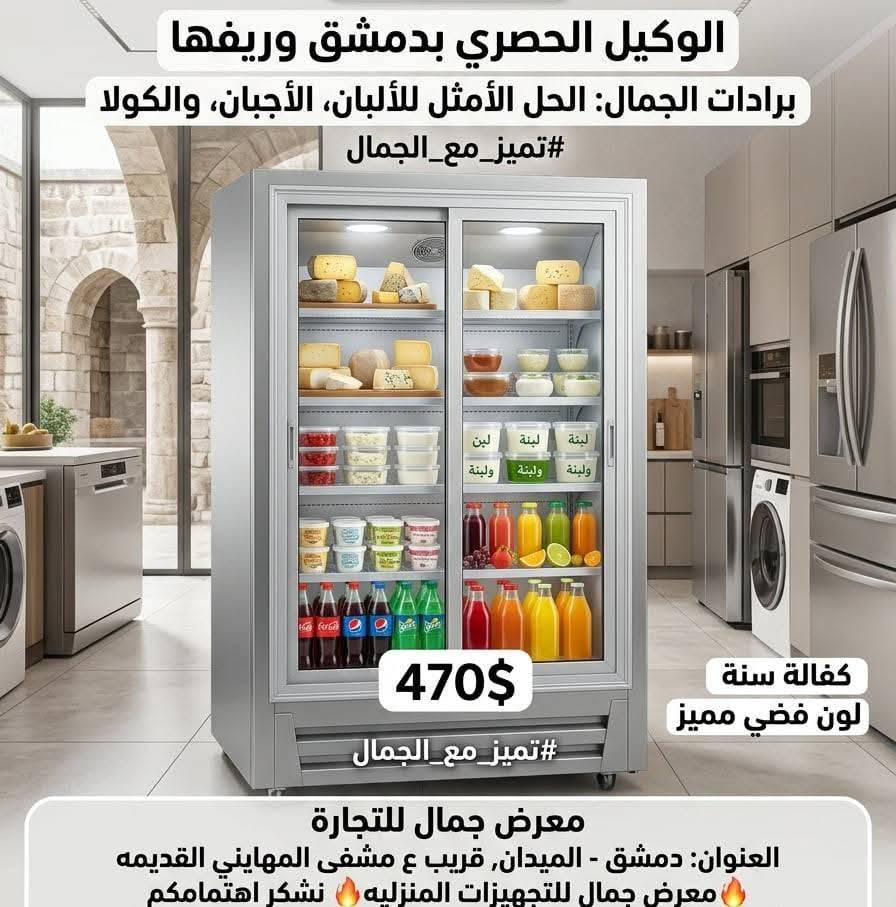 براد اجبان والبان