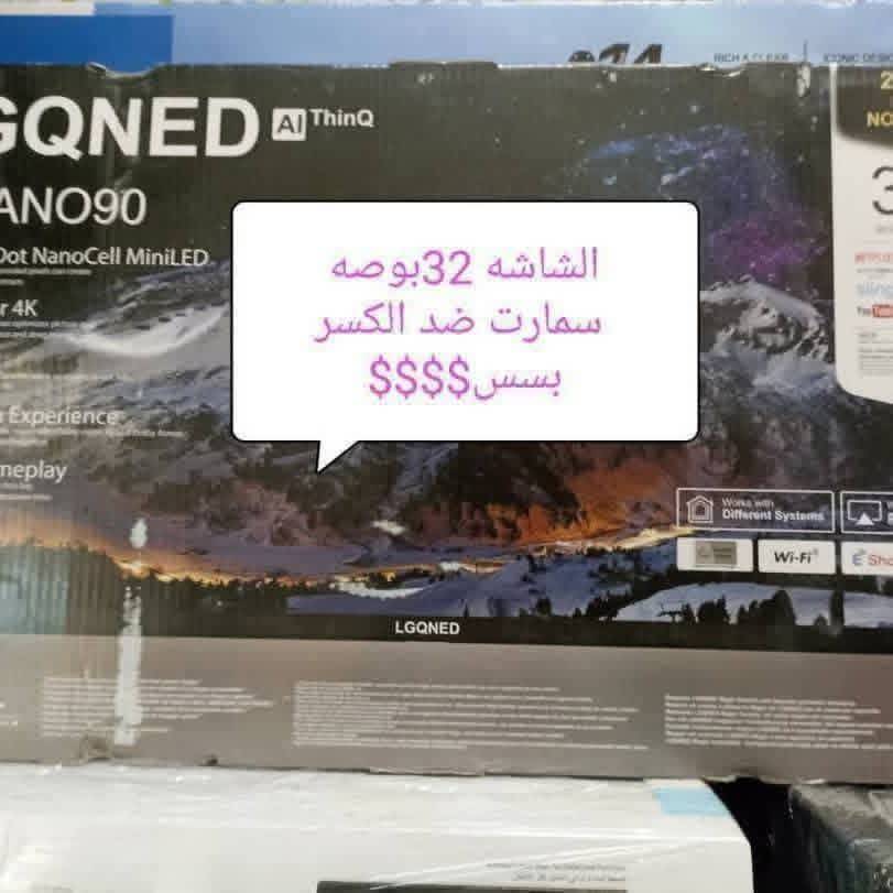 شاشة 32 بوصة 