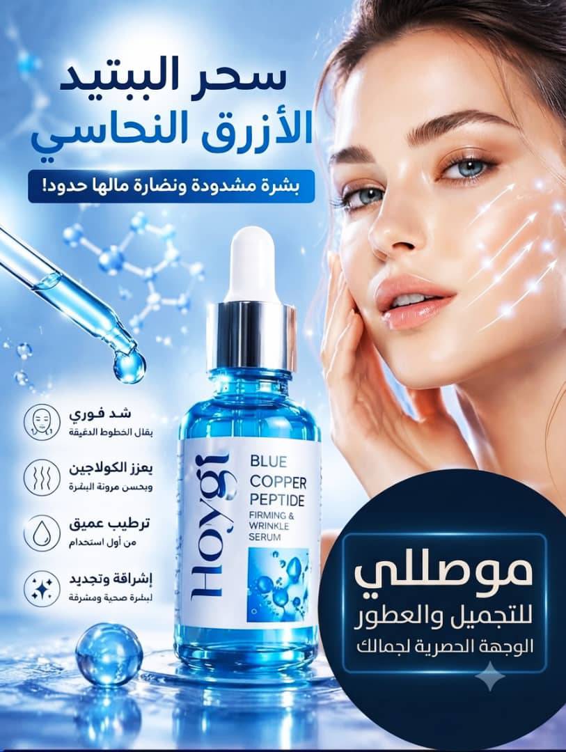 سيروم