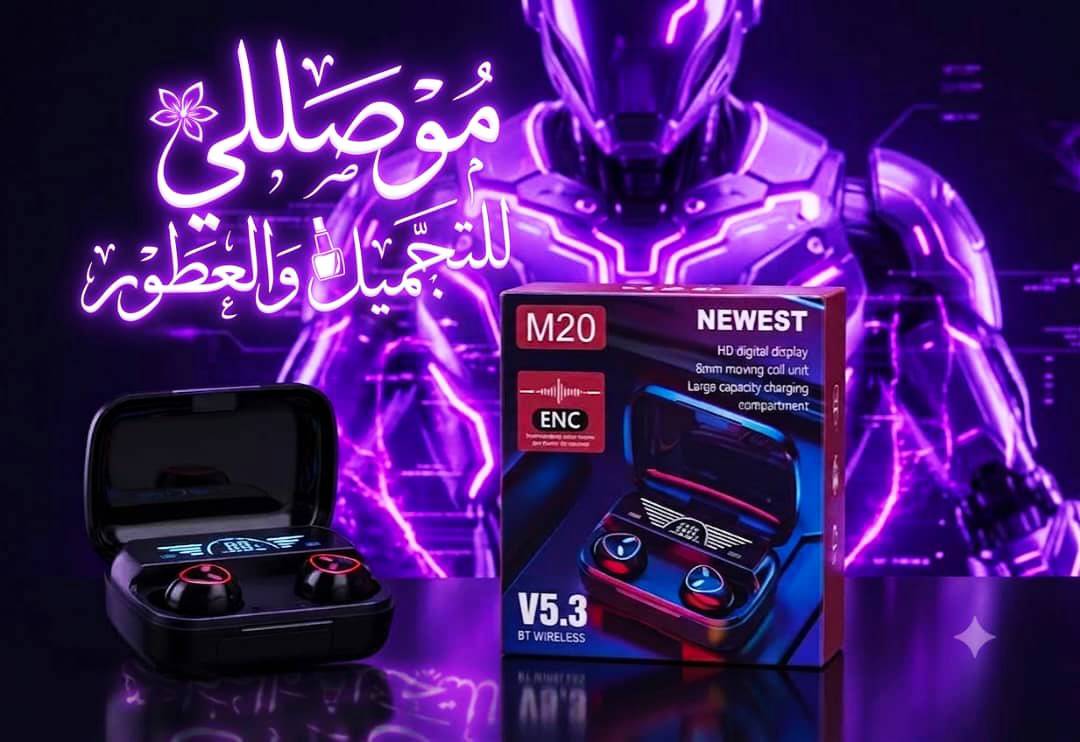  سماعات بلوتوث اللاسلكيه