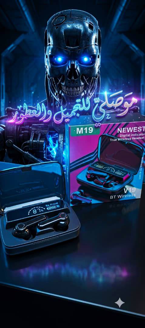  سماعات بلوتوث اللاسلكيه