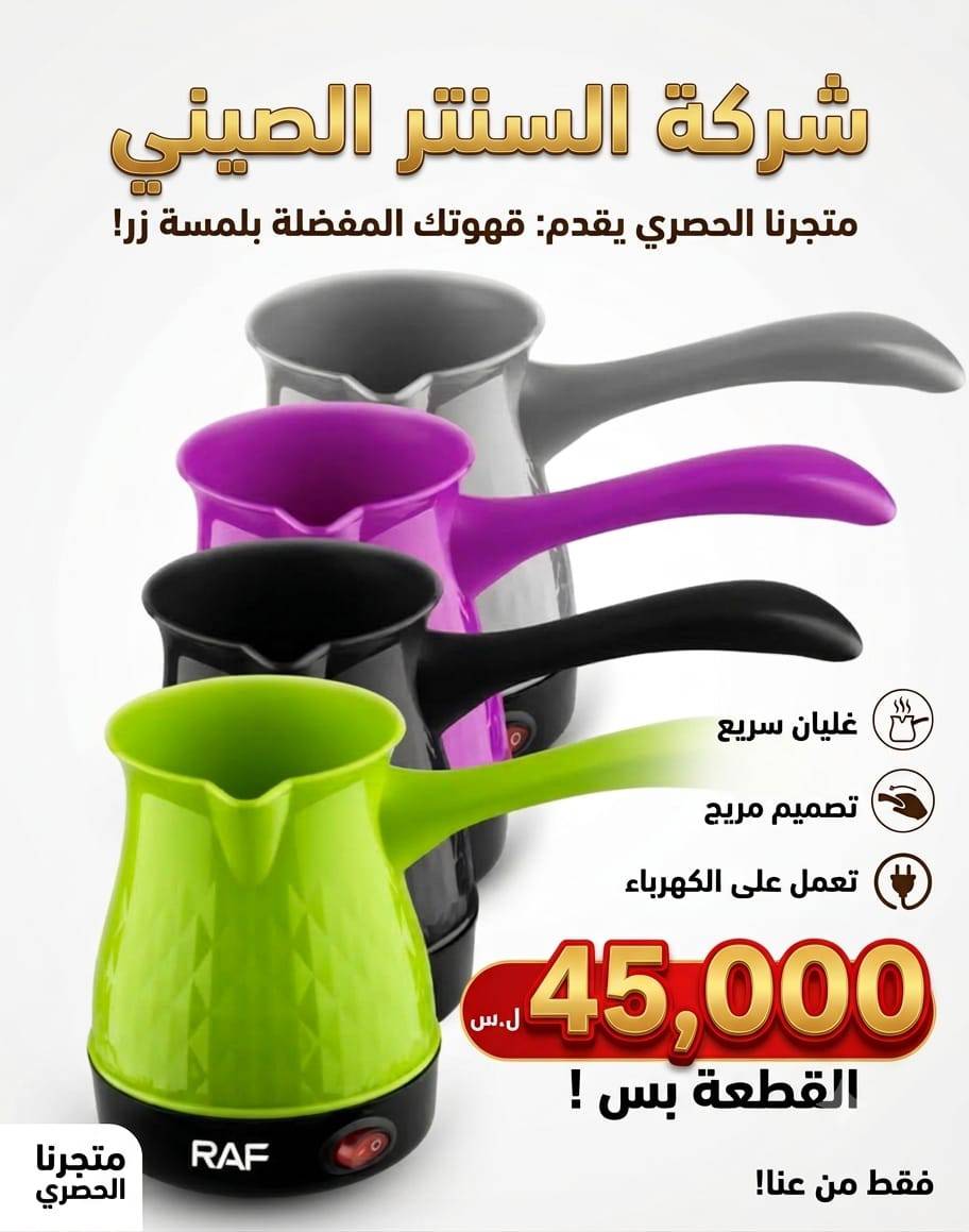 ركوة