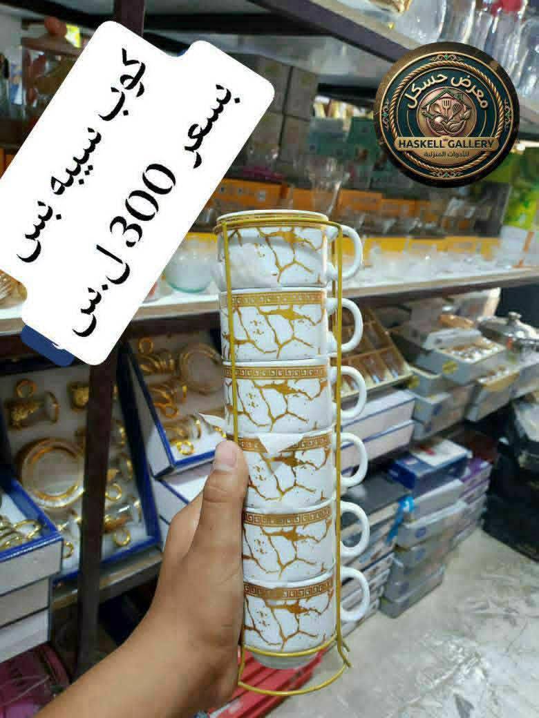 فناجين