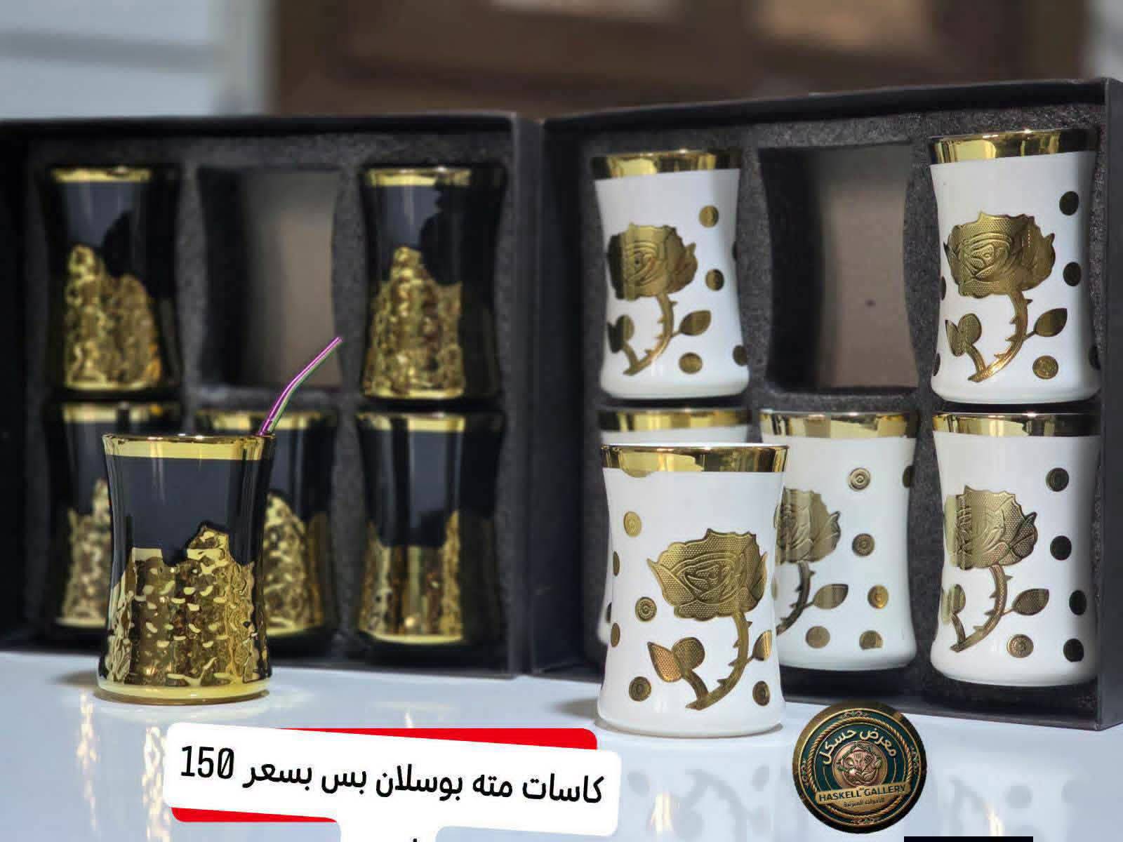 كاسات