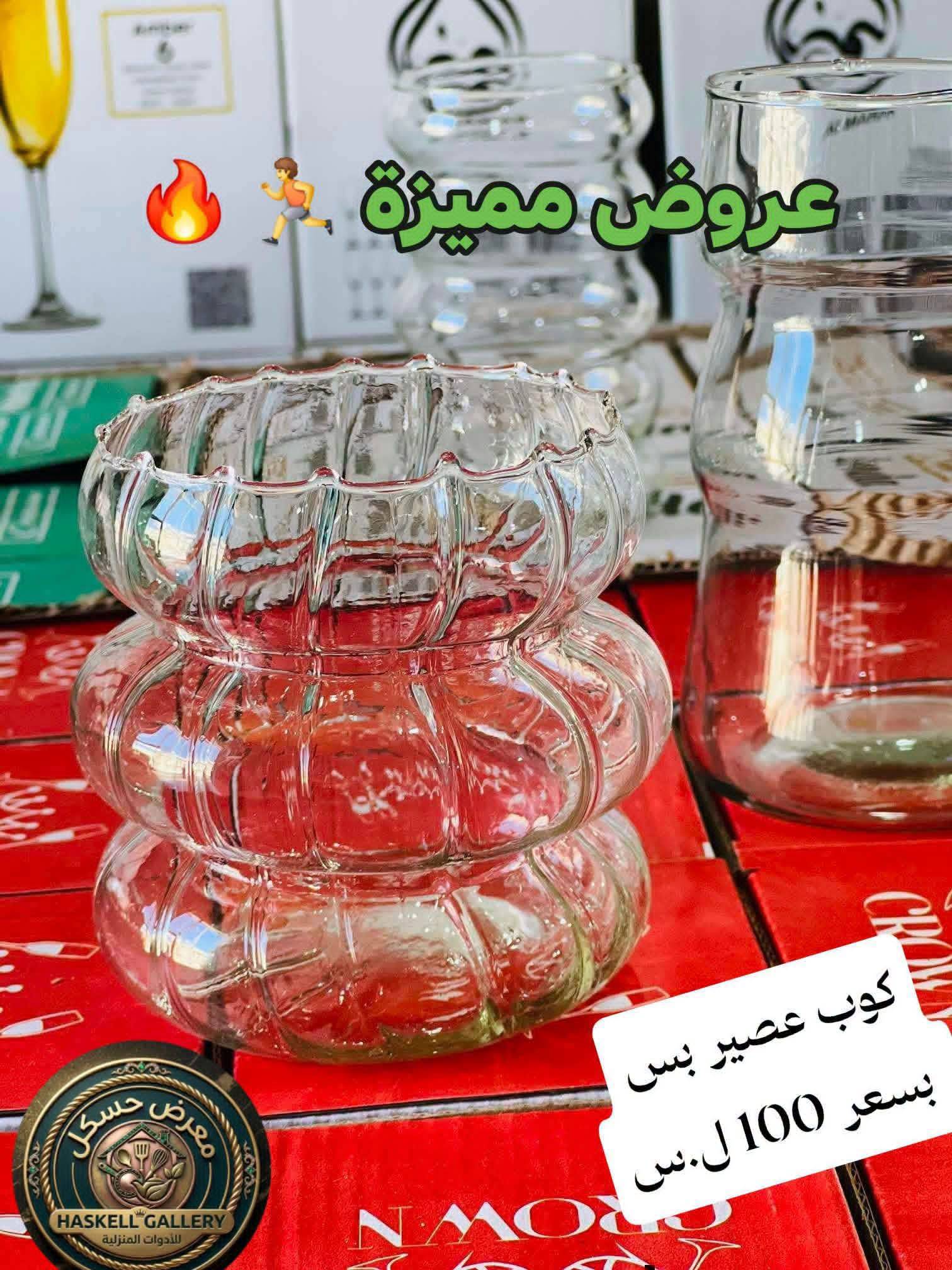 كاسات