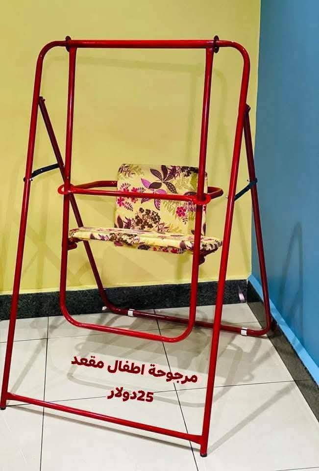 مرجوحة اطفال مقعد واحد