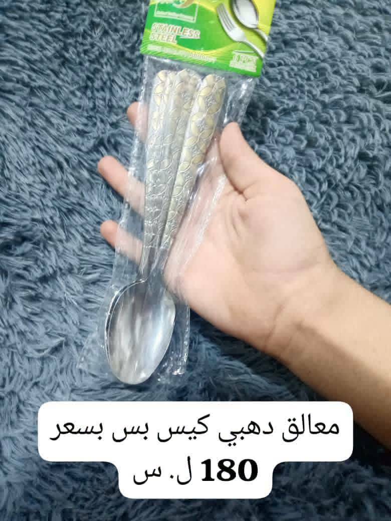 ملاعق