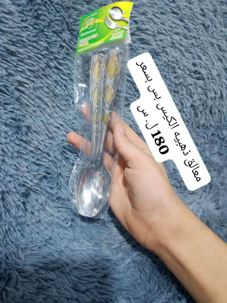 ملاعق