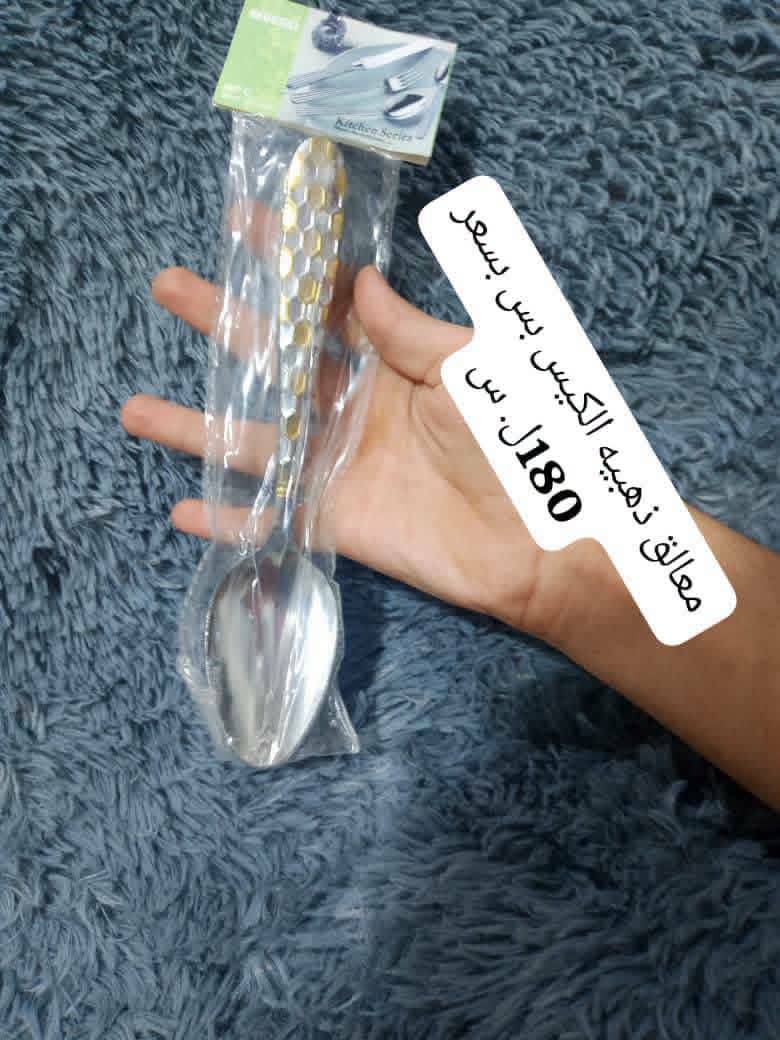 ملاعق