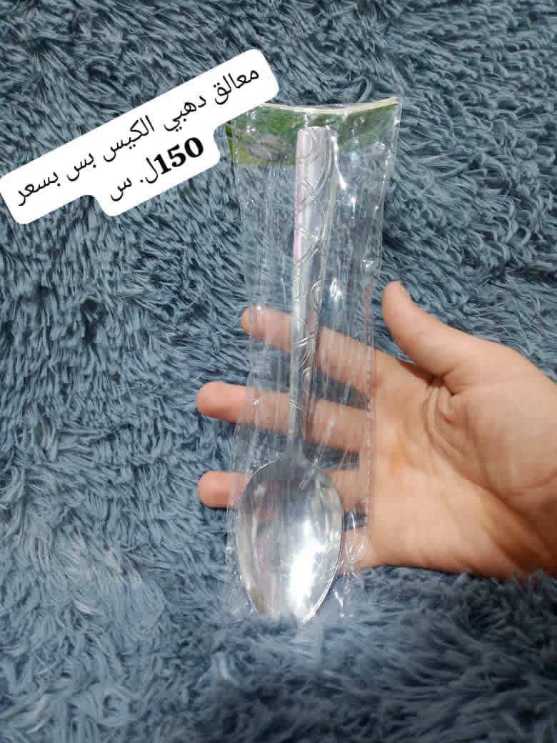 ملاعق