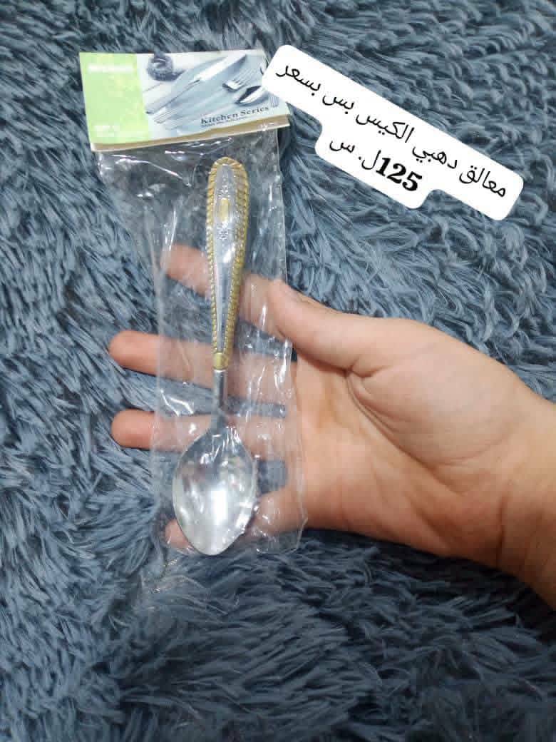 ملاعق