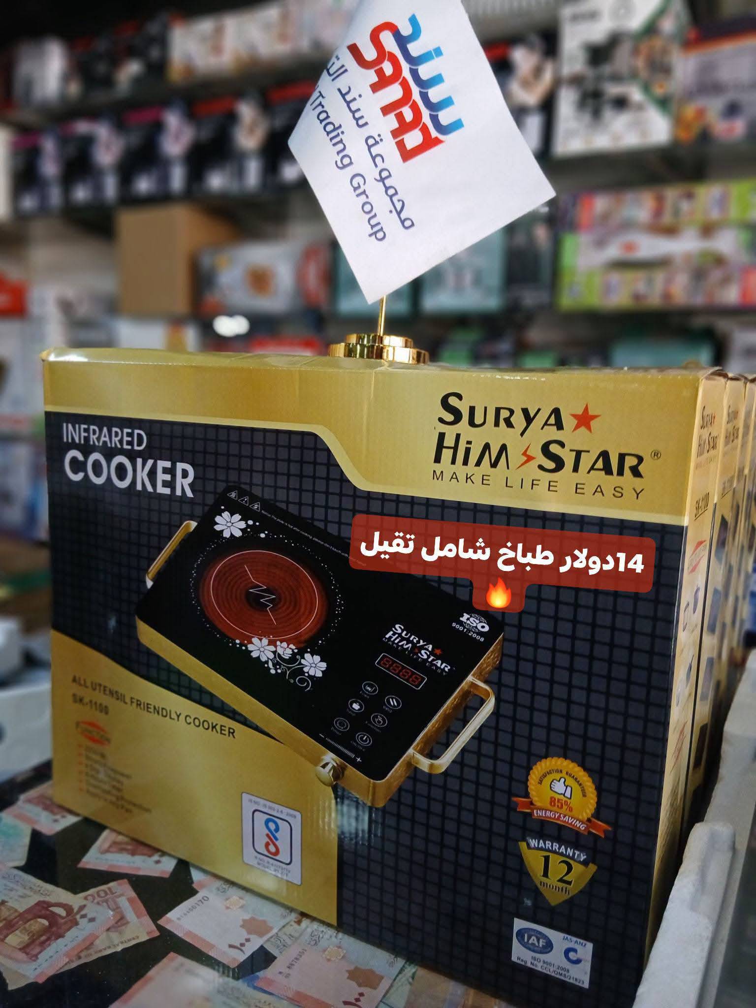 طباخ شامل تقيل