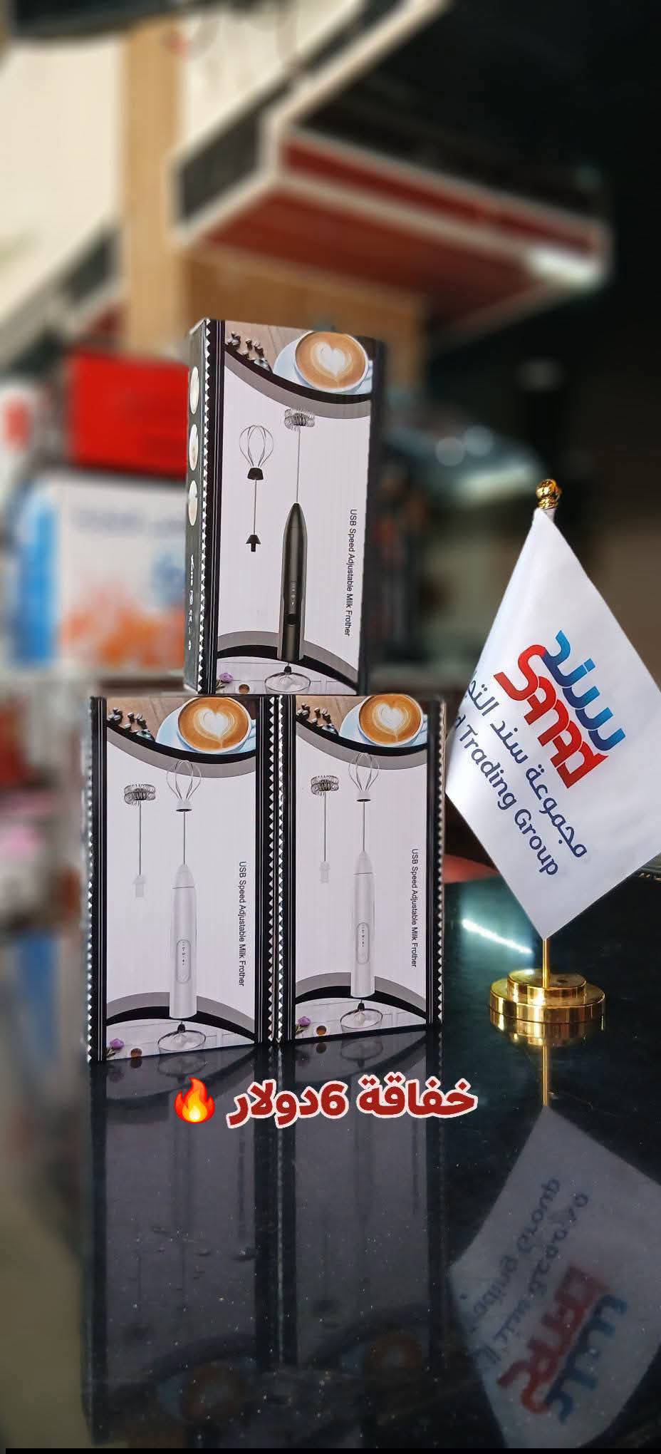 خفاقة 
