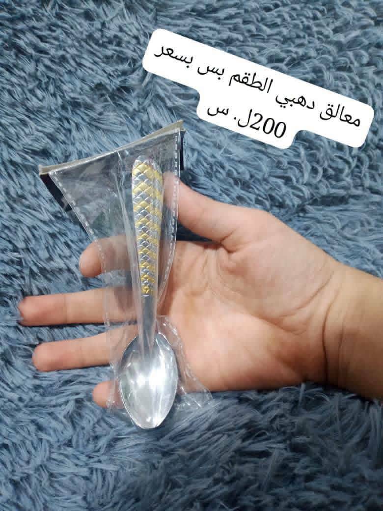 ملاعق