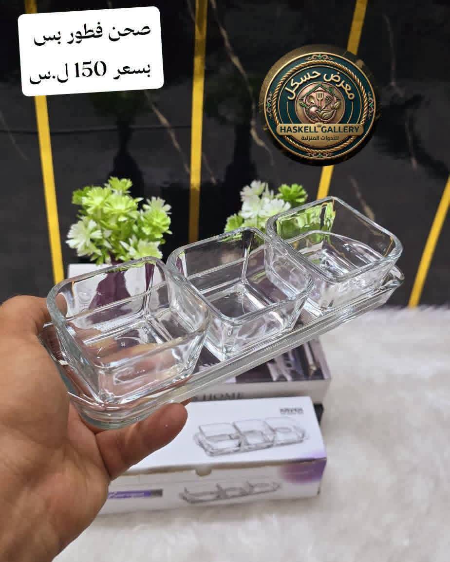 صحون