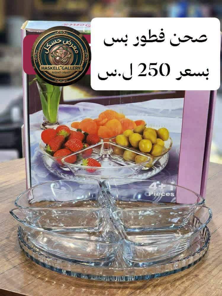 صحون
