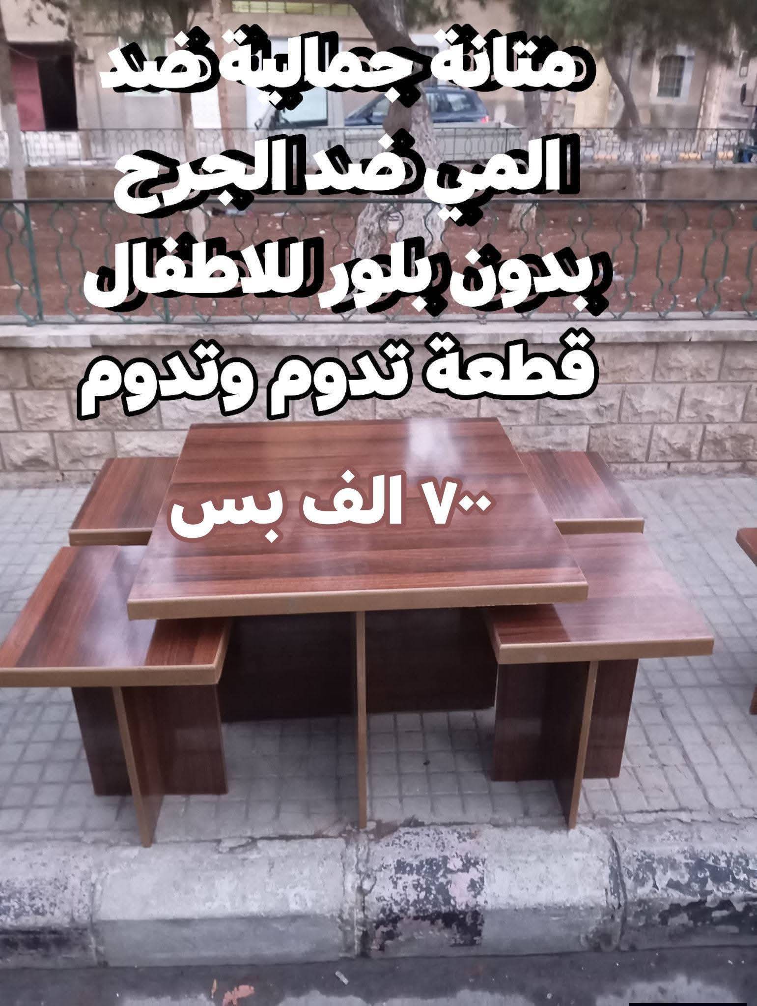 طقم طاولات خماسي 
