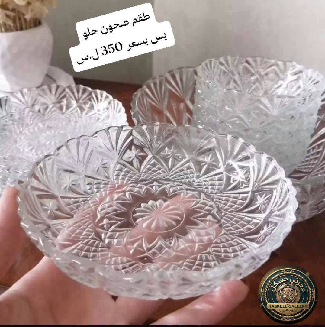 صحون