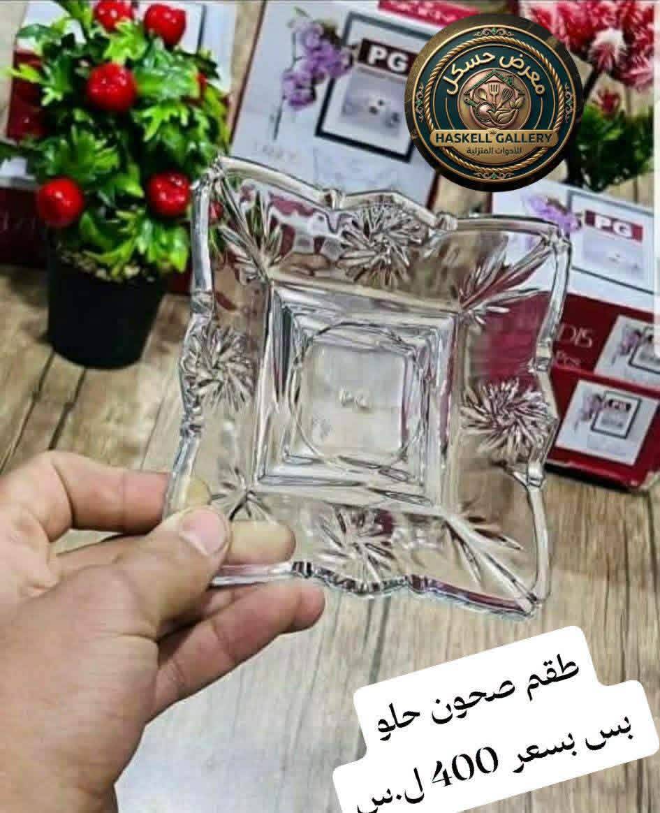 صحون