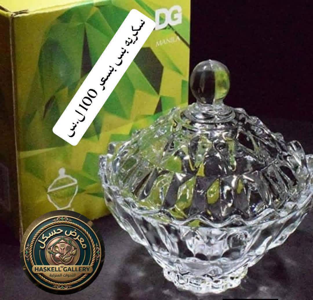 سكرية