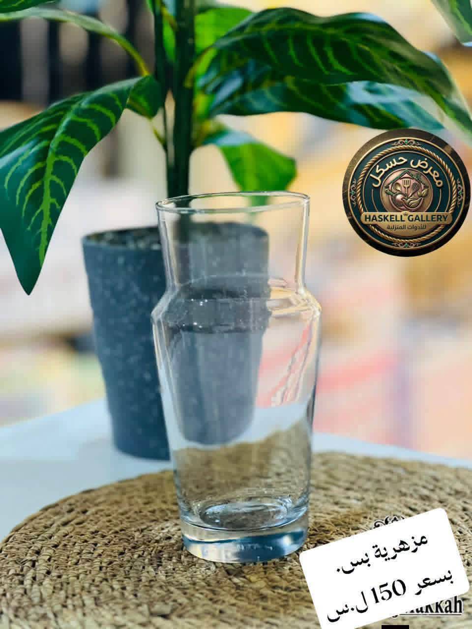 مزهرية