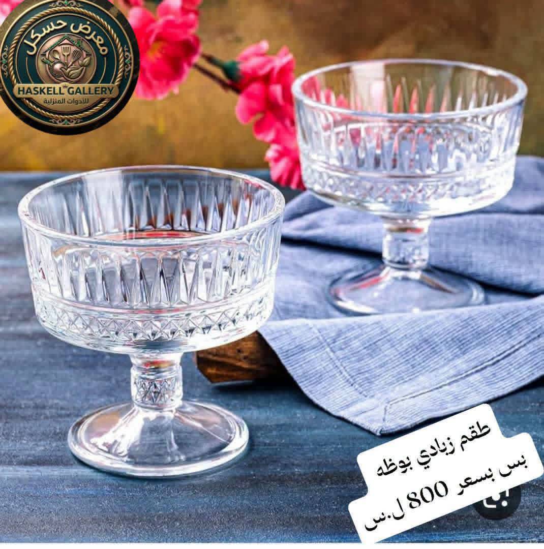 زبادي 