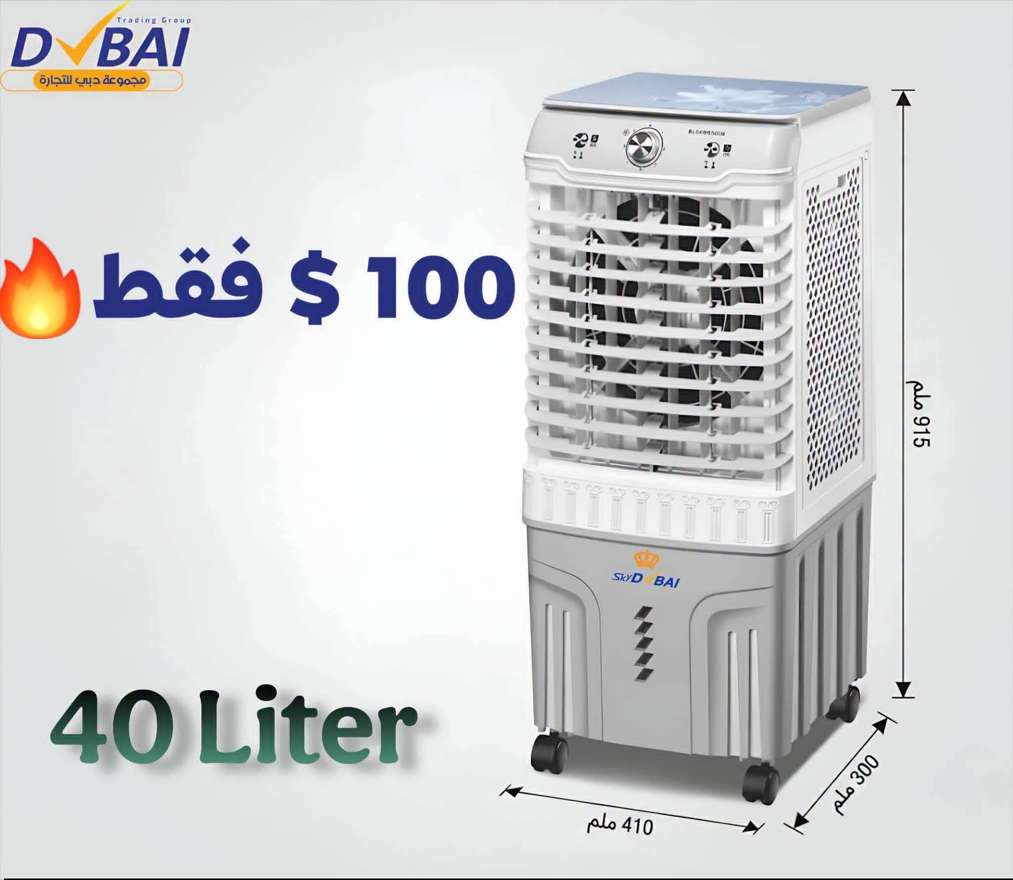 مكيف صحراوي 