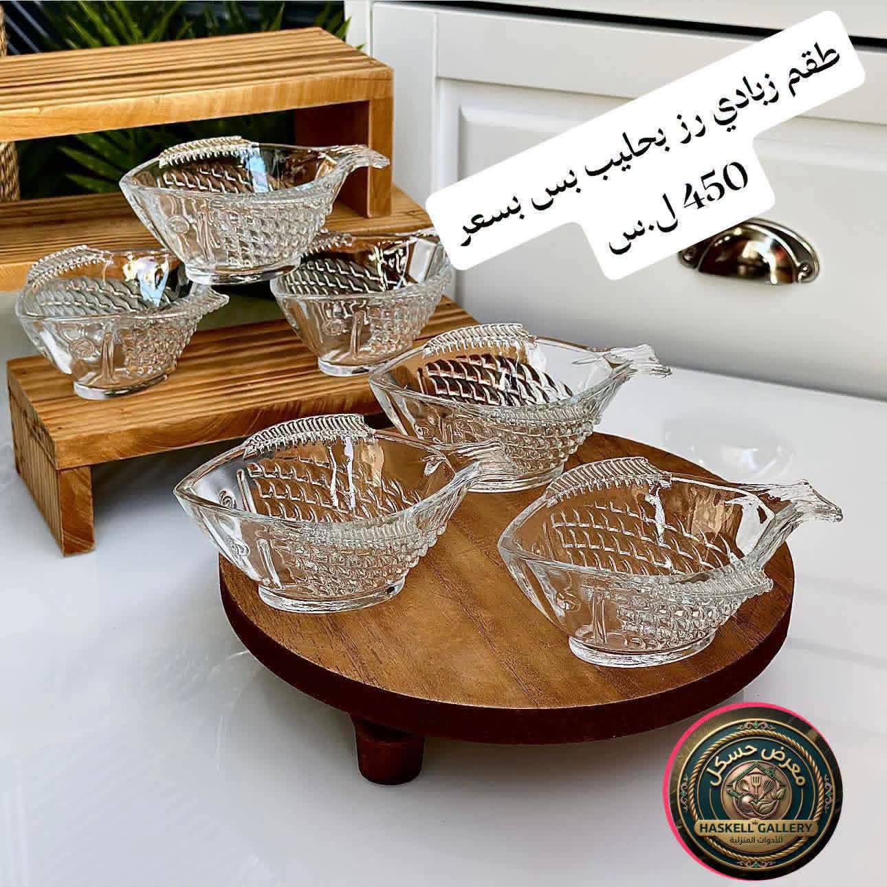 زبادي