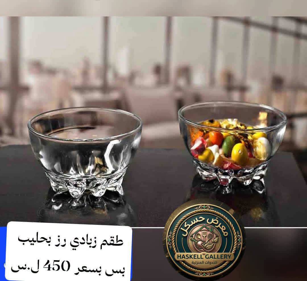 زبادي
