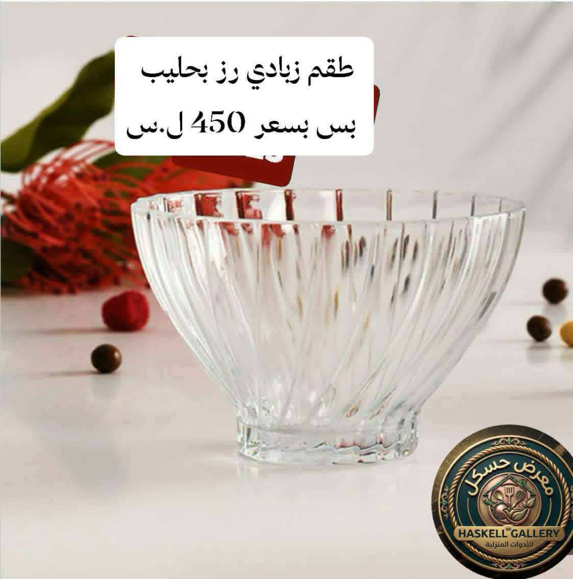 زبادي