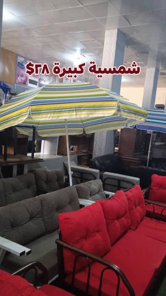 شمسية كبيرة 