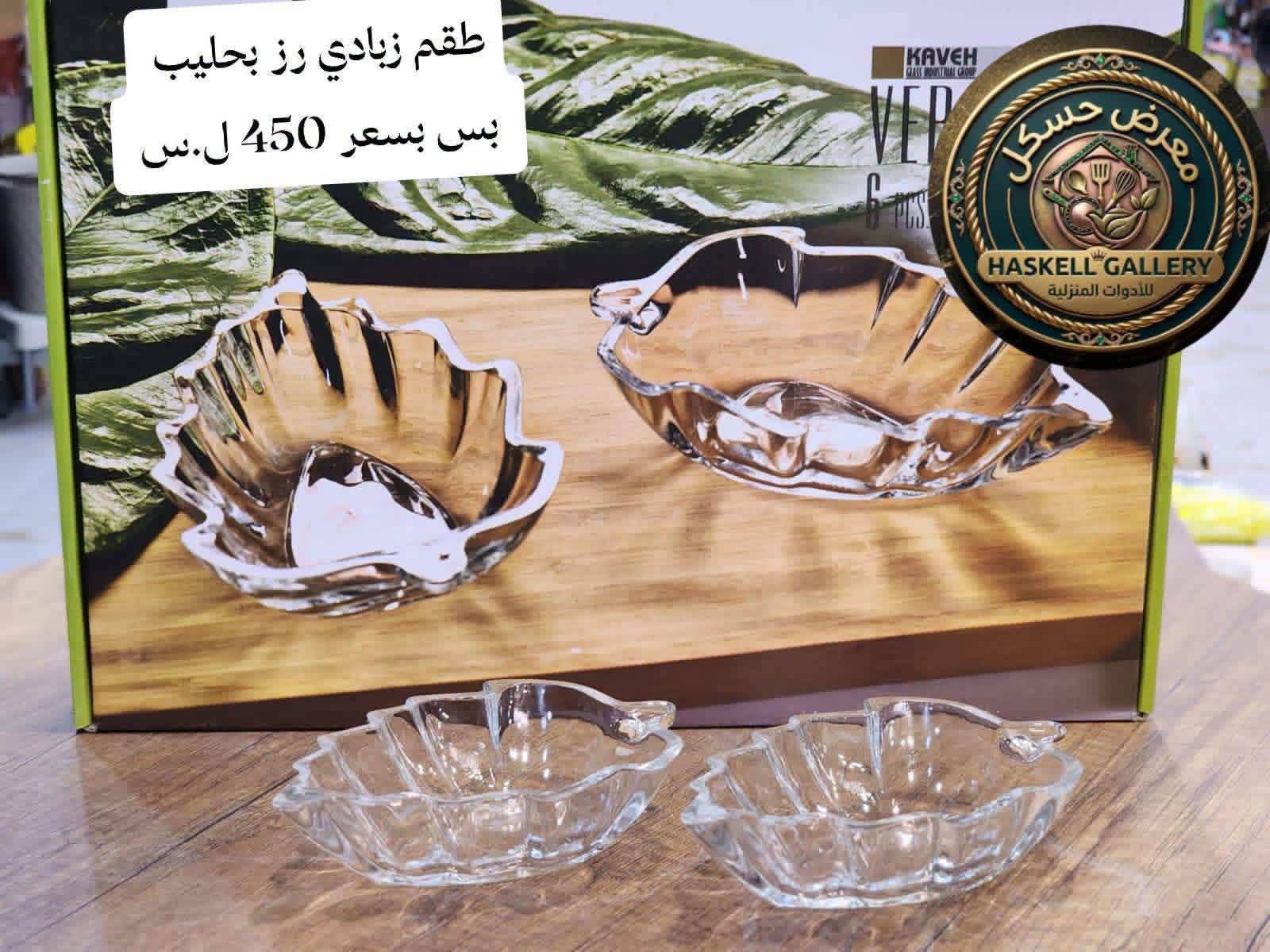 زبادي