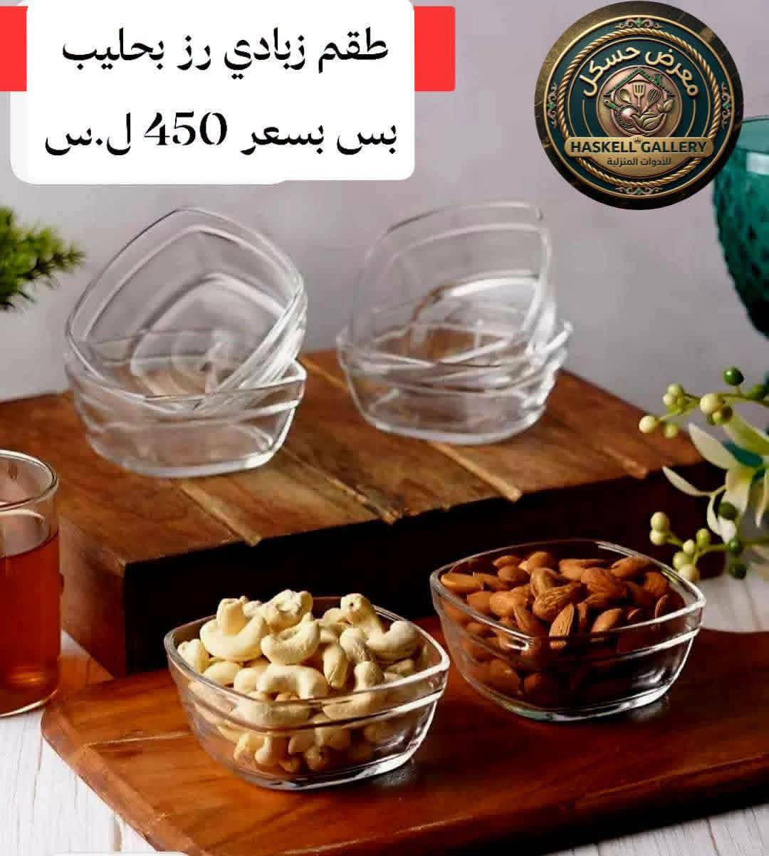 زبادي