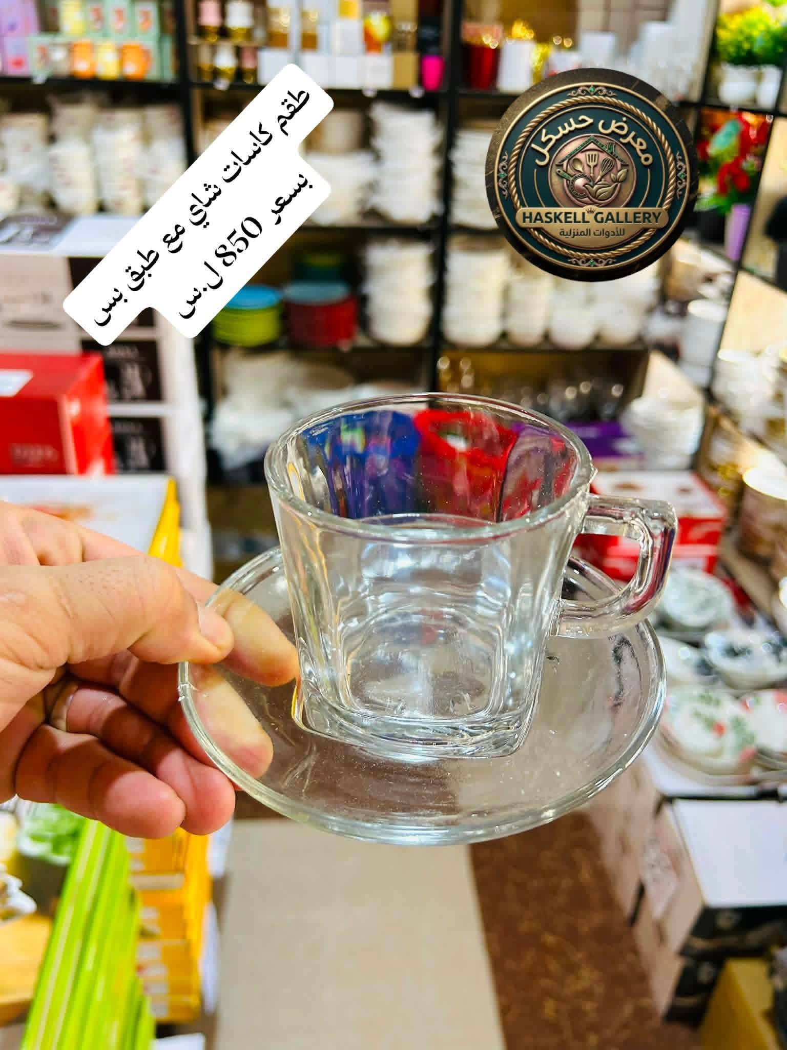 كاسات
