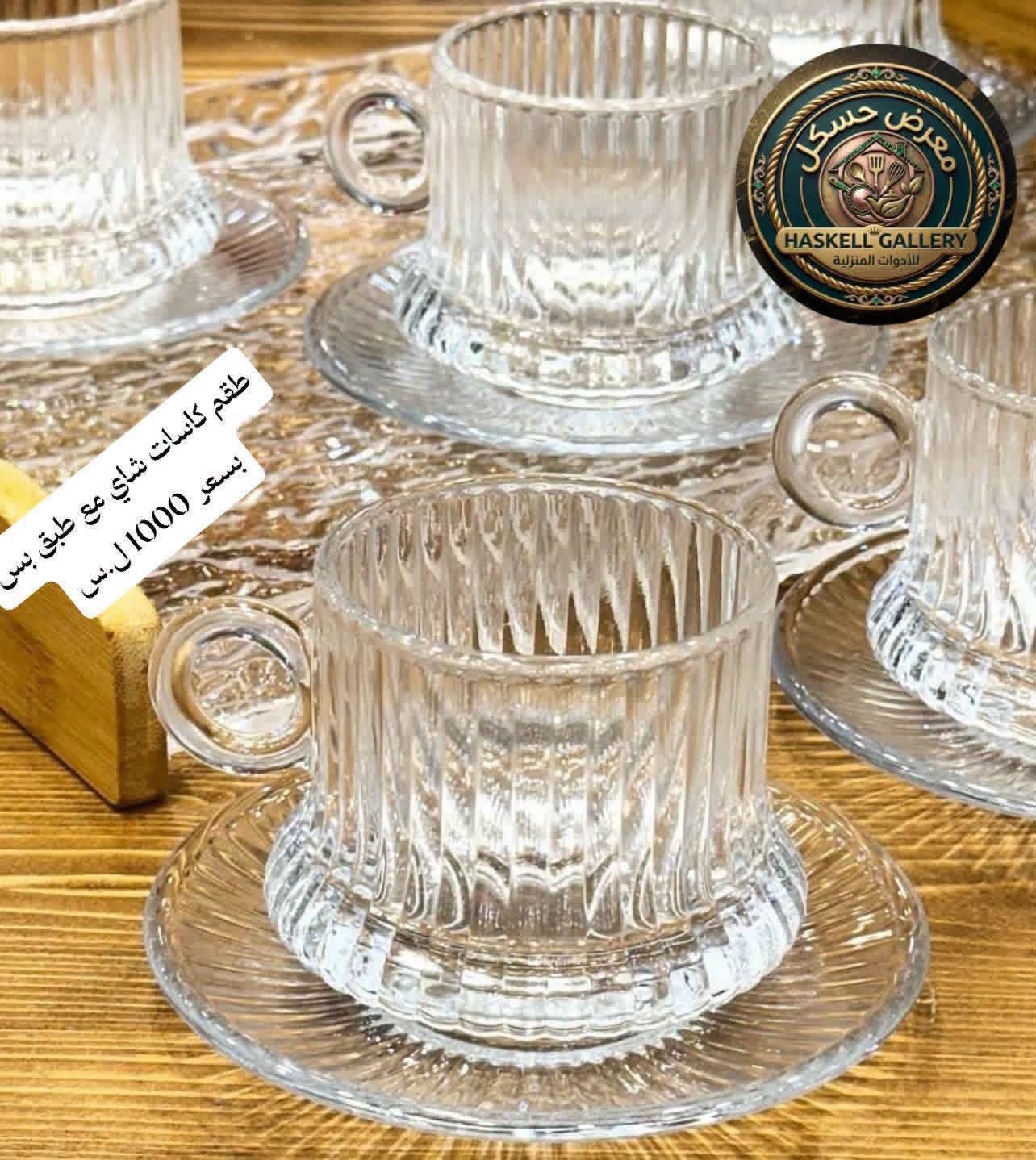 كاسات